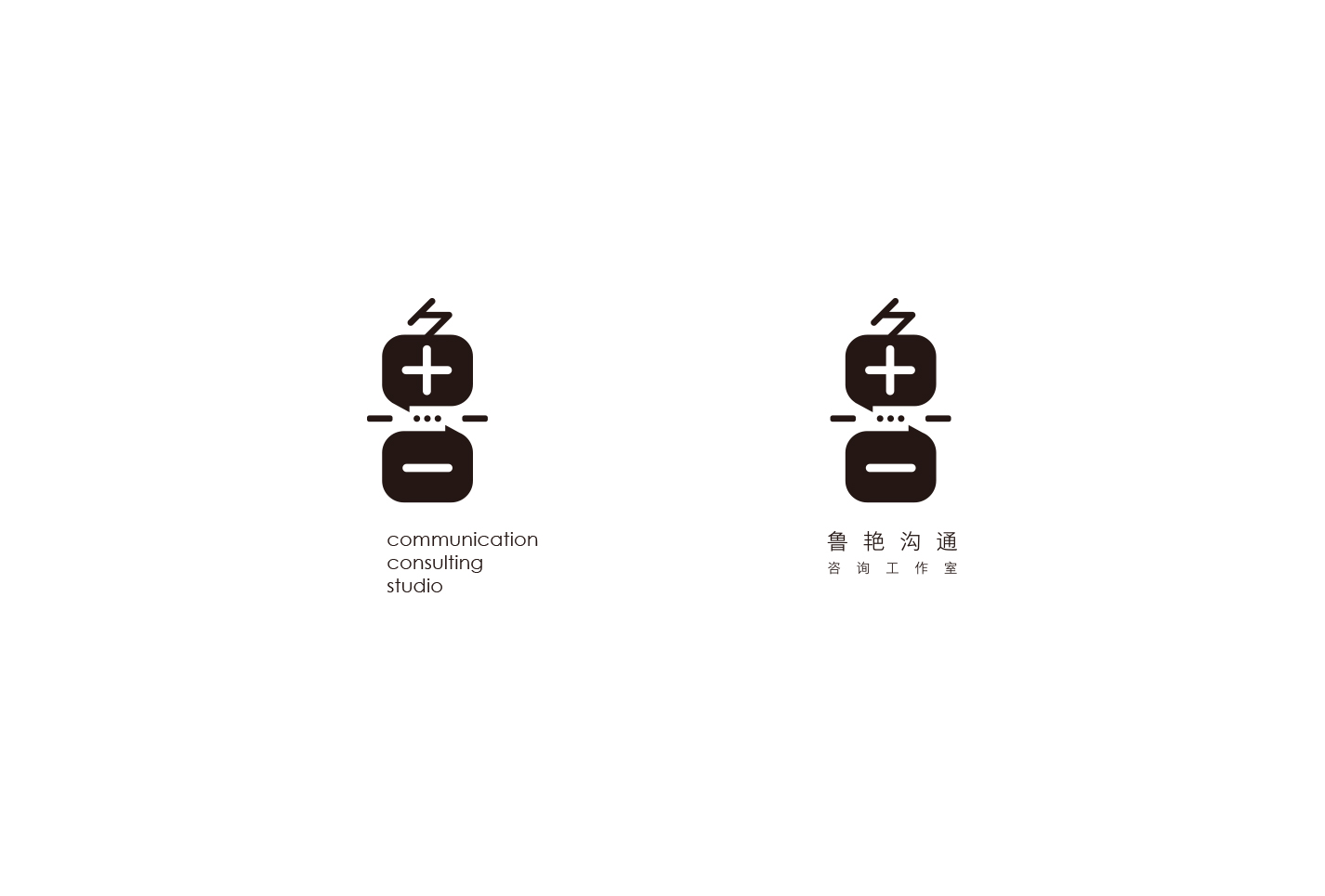 中英文Logo